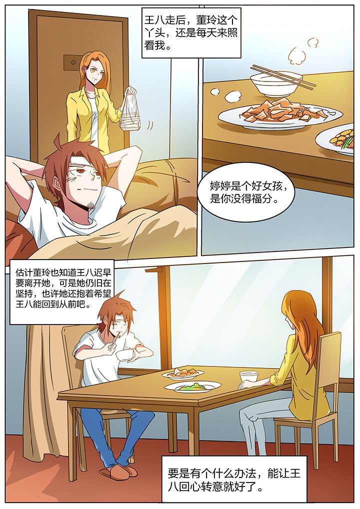 第183章：