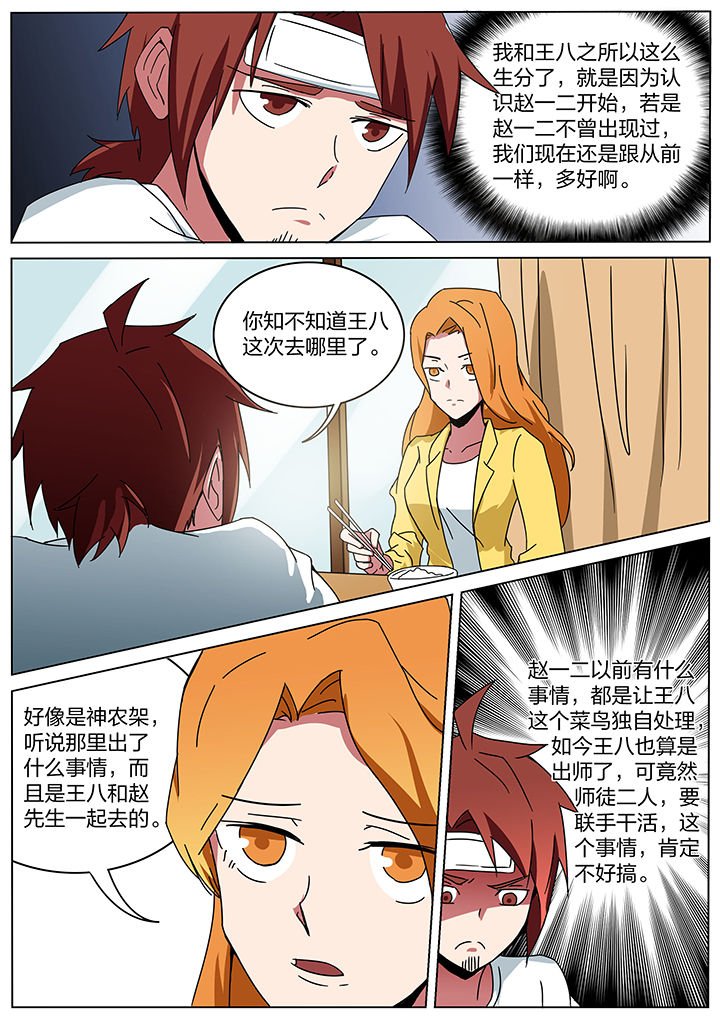 第183章：