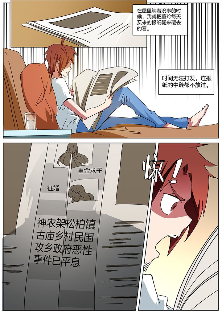 第183章：
