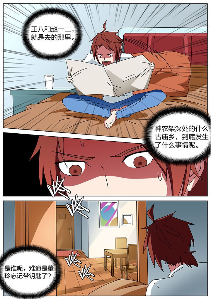 第183章：
