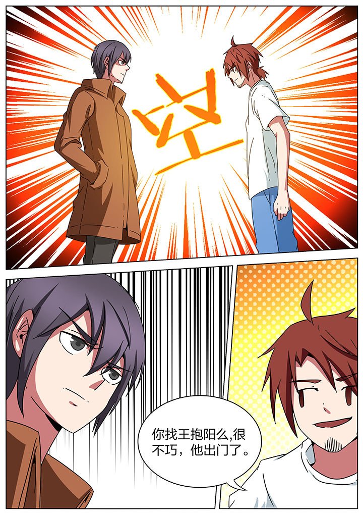 第184章：