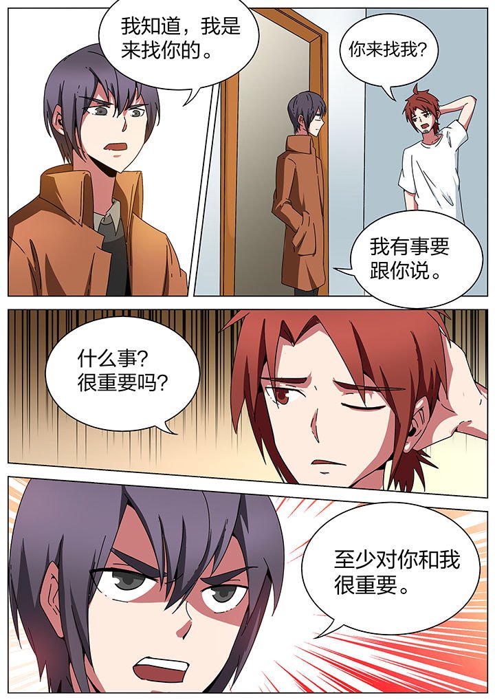第184章：