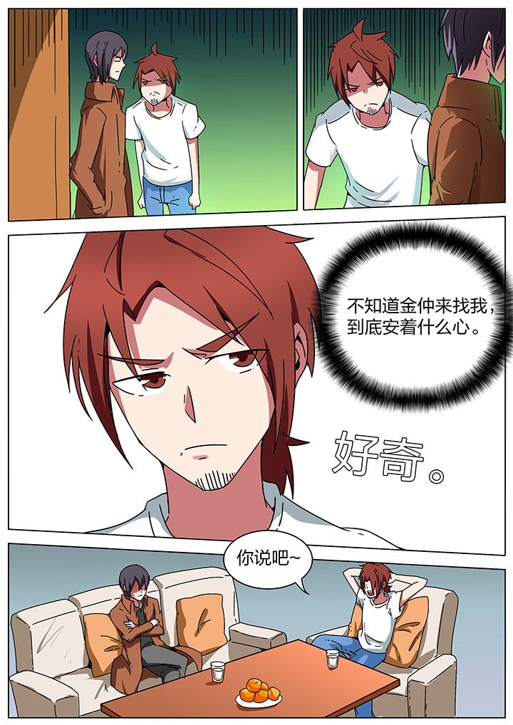 第184章：