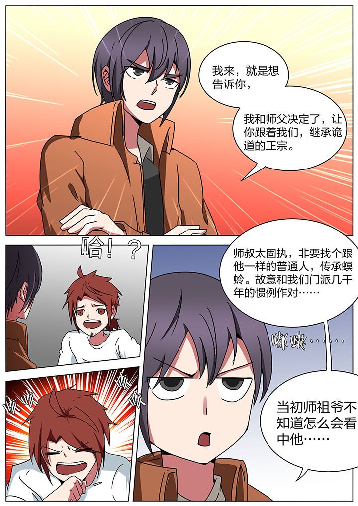 第184章：