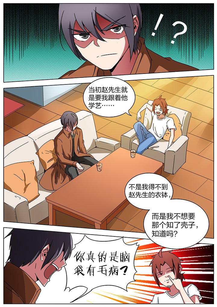 第184章：