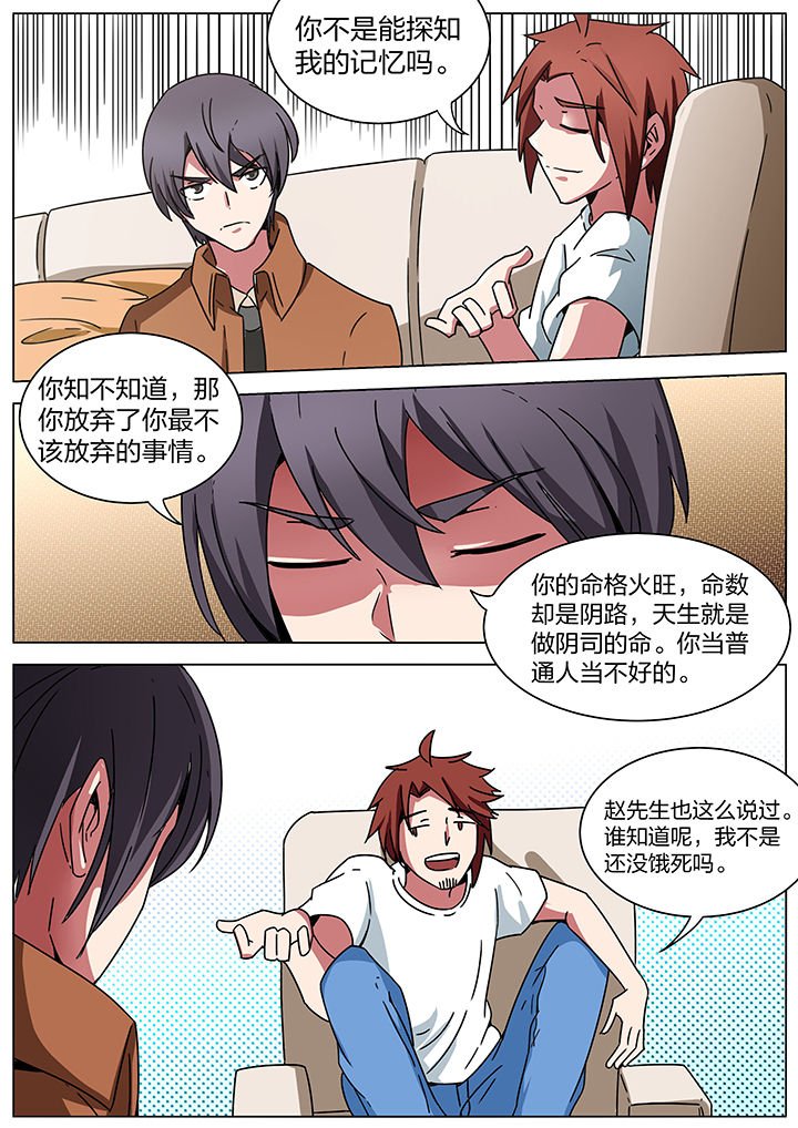 第184章：