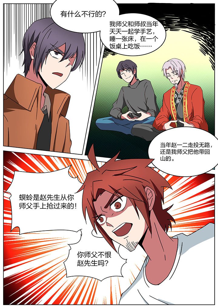 第185章：