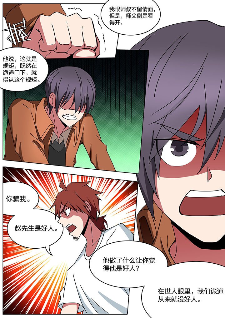 第185章：
