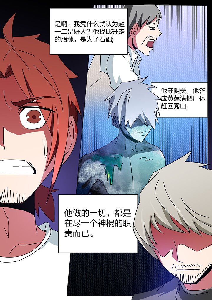 第185章：