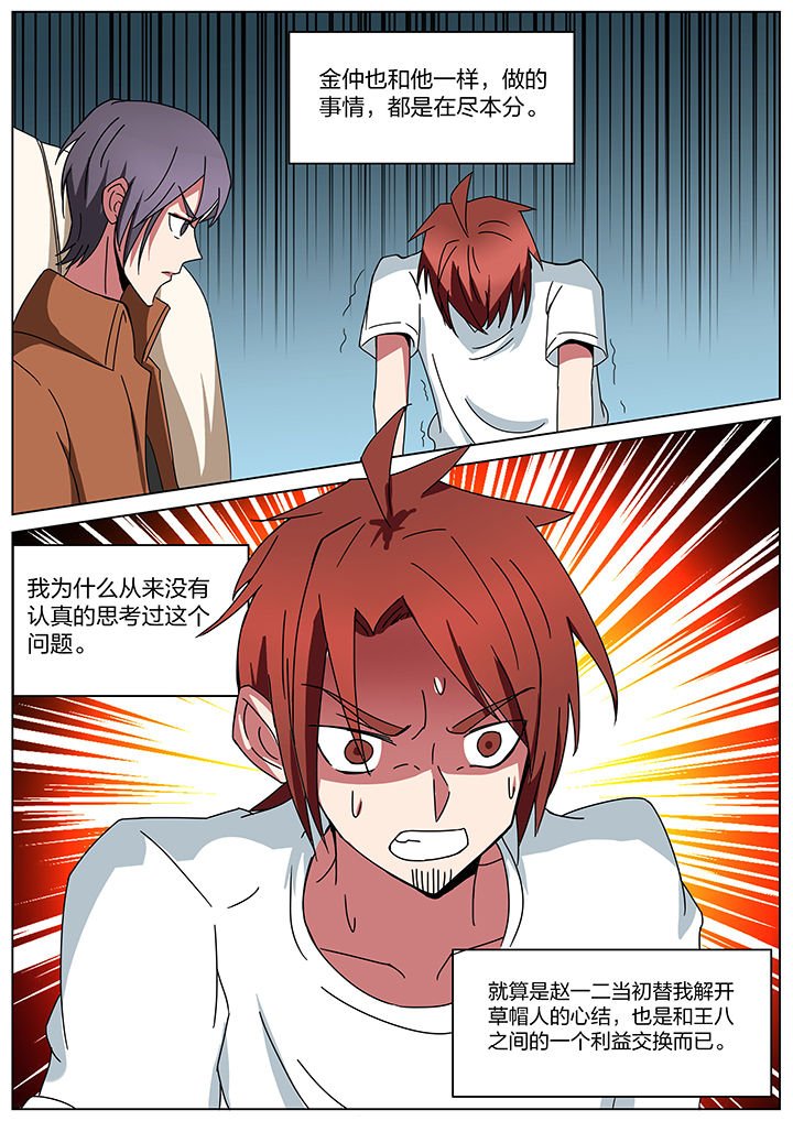 第185章：