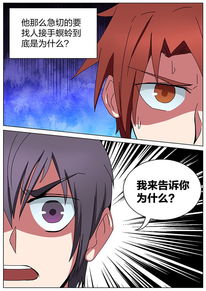 第185章：