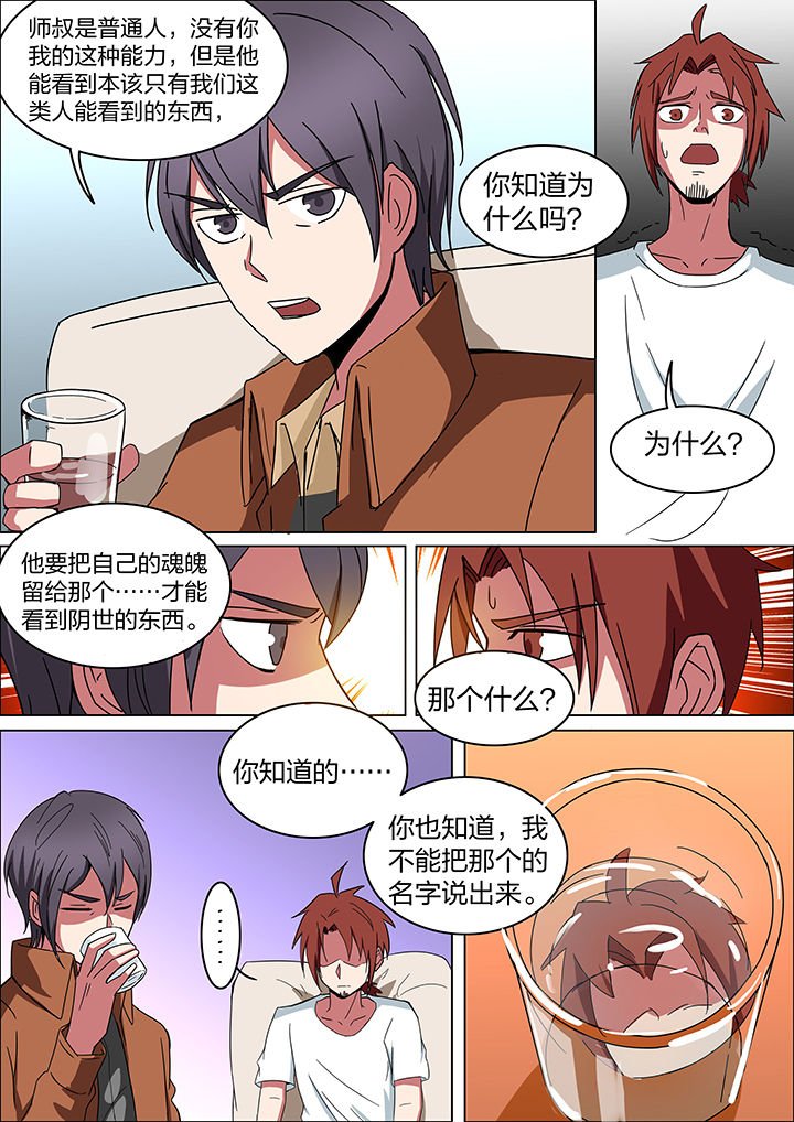 第186章：