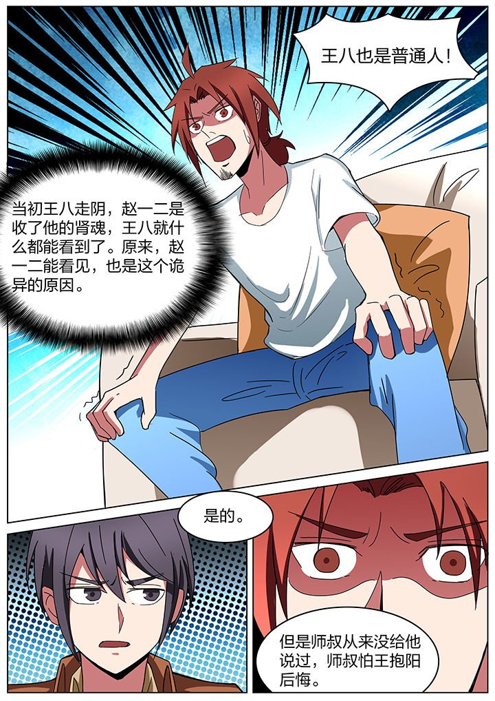 第186章：
