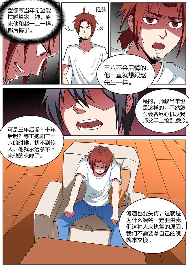 第186章：