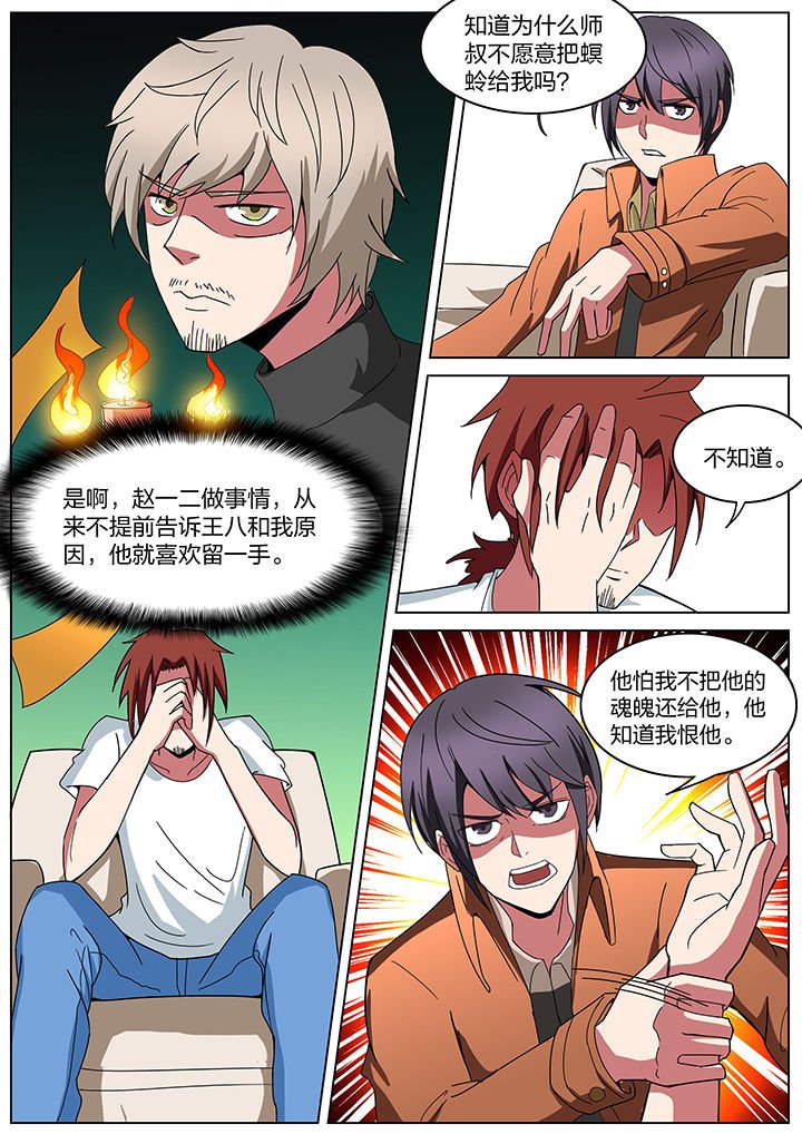 第186章：