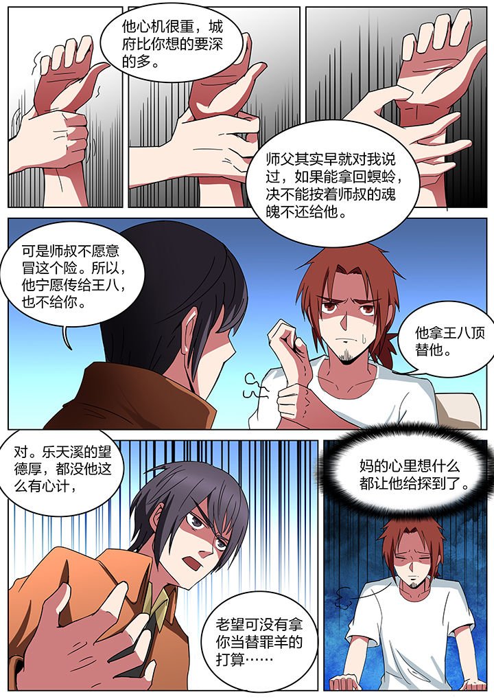 第186章：