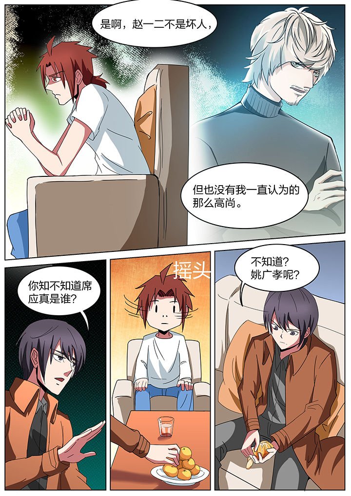 第186章：
