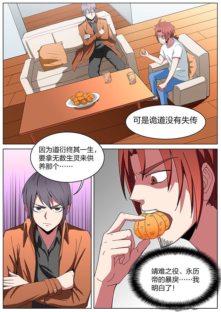 第187章：