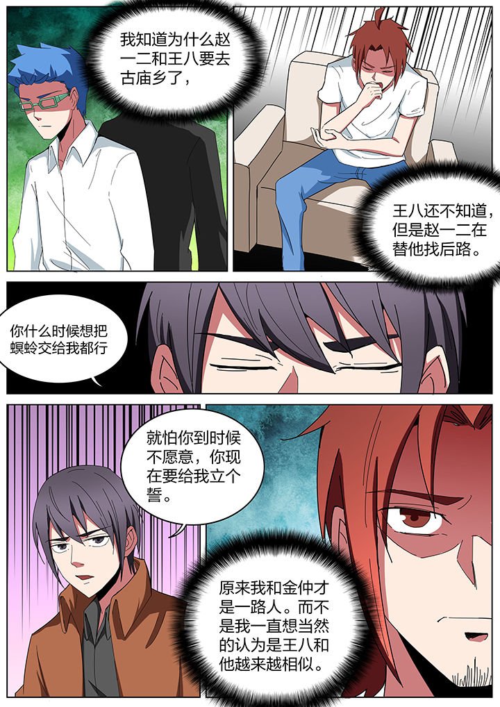 第187章：