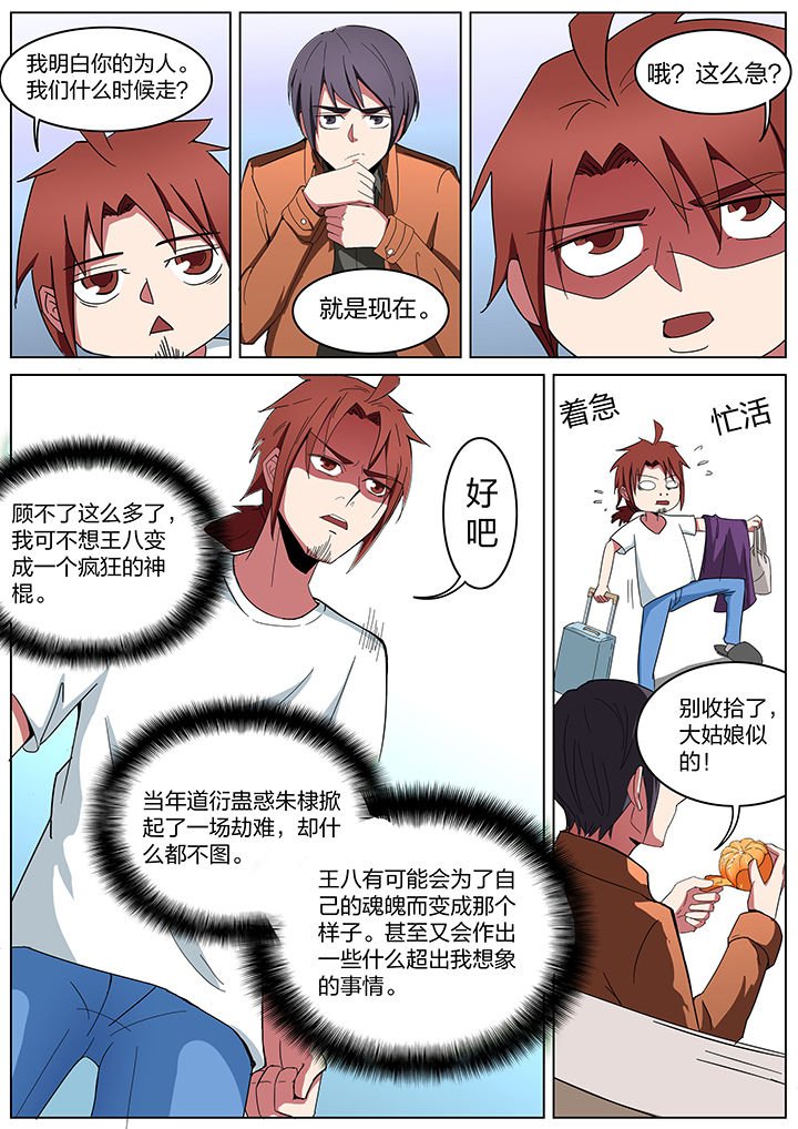 第187章：