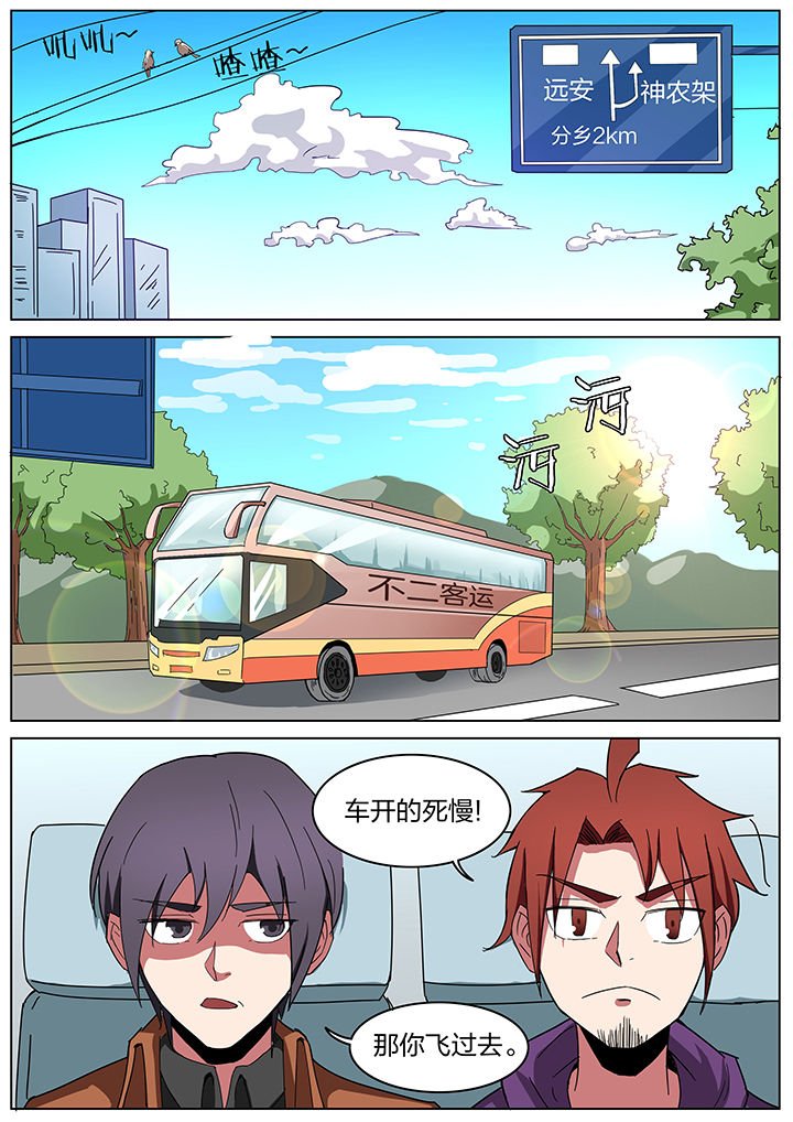 第187章：
