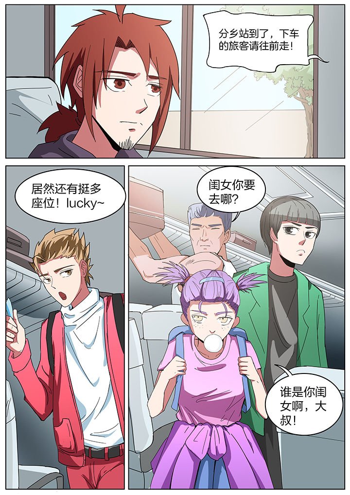 第187章：