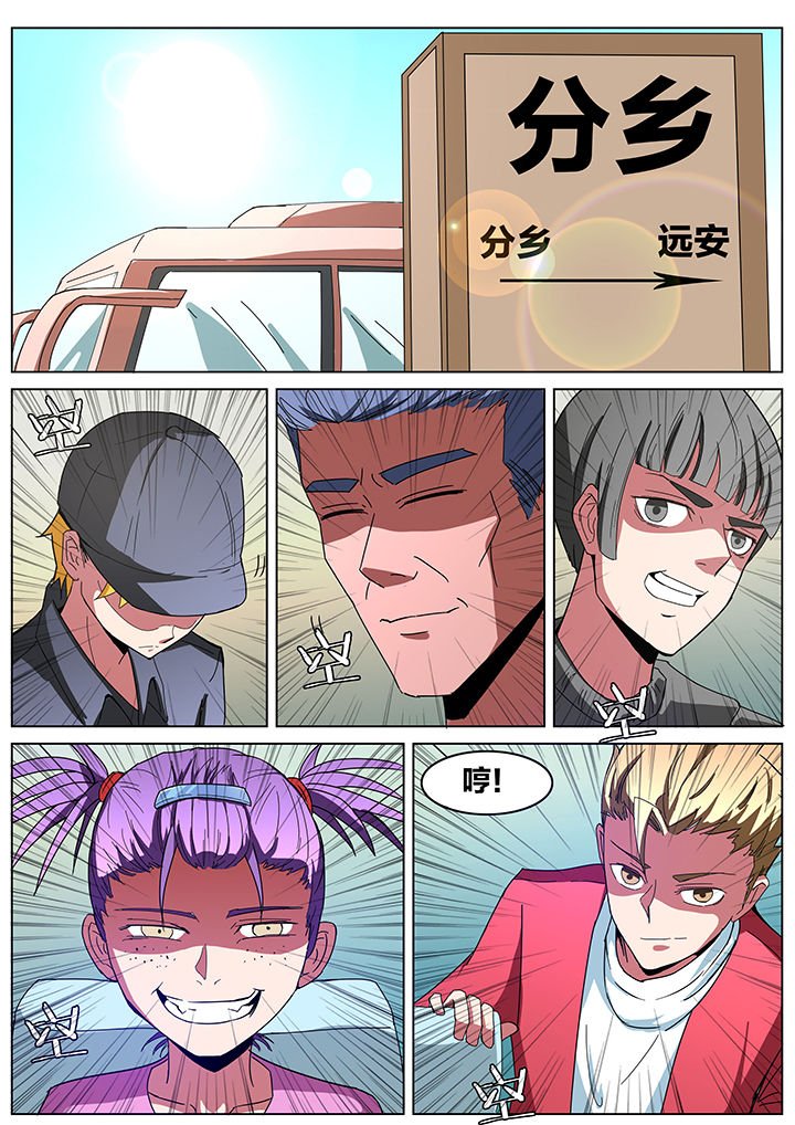 第187章：