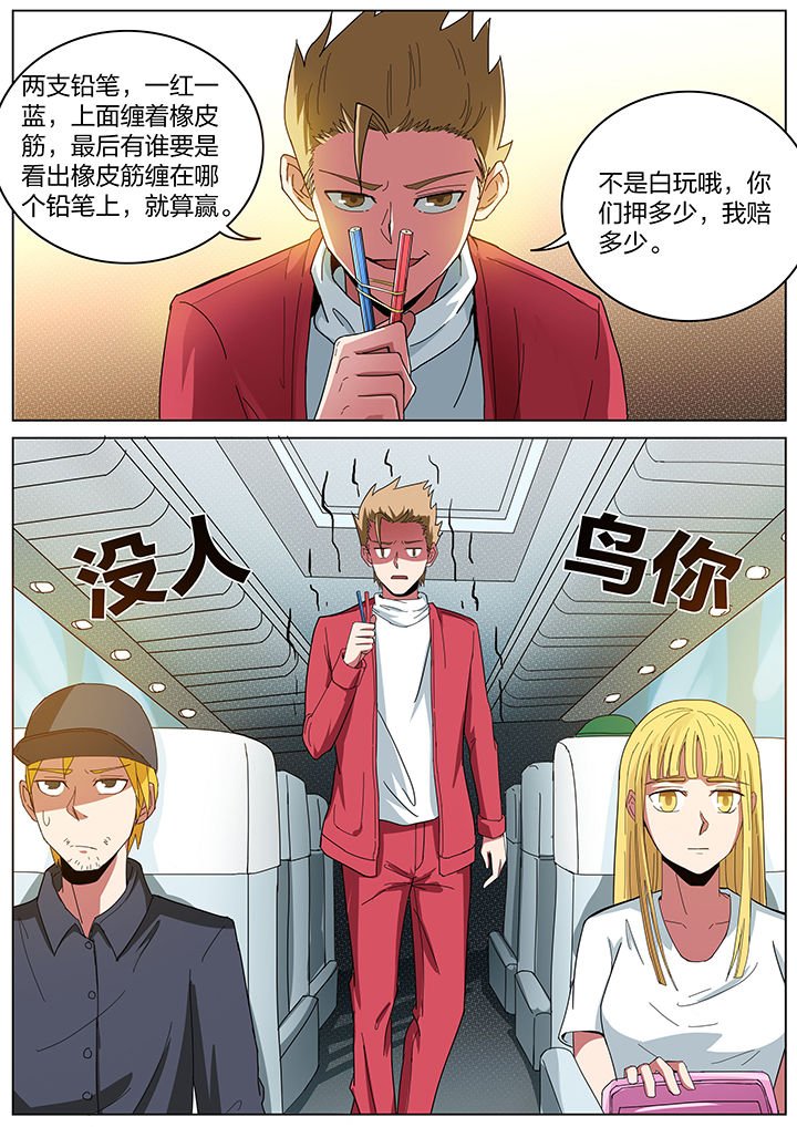 第188章：