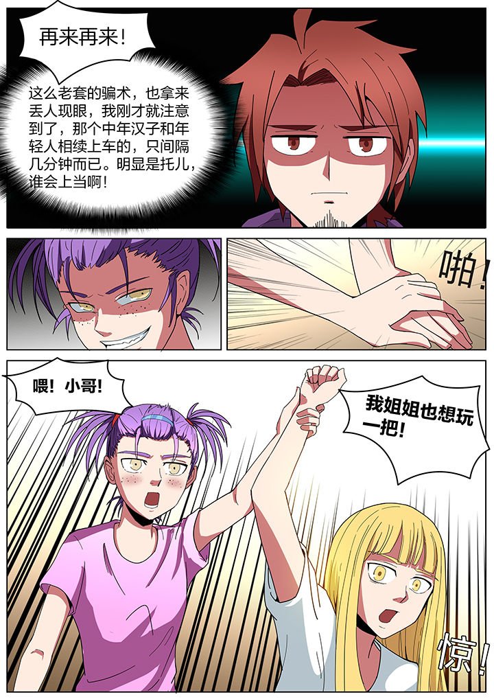 第188章：