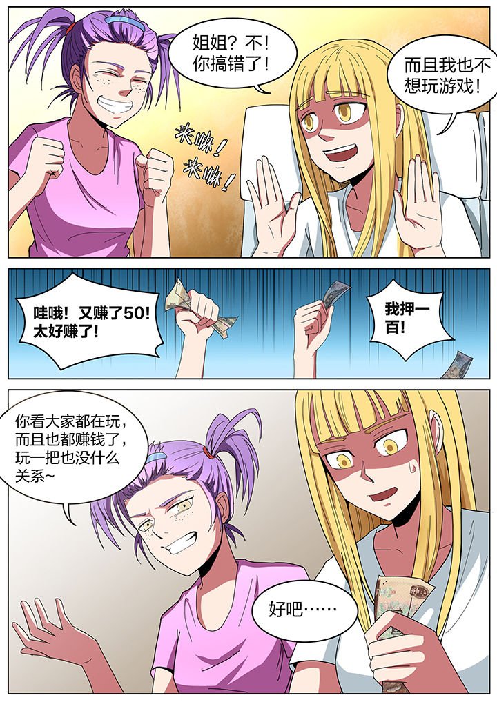 第188章：