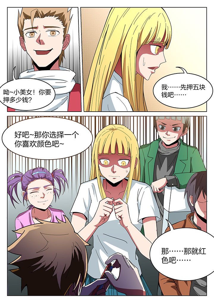 第188章：
