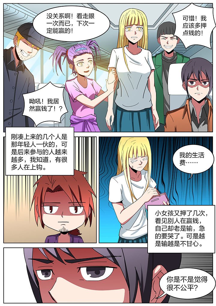 第188章：