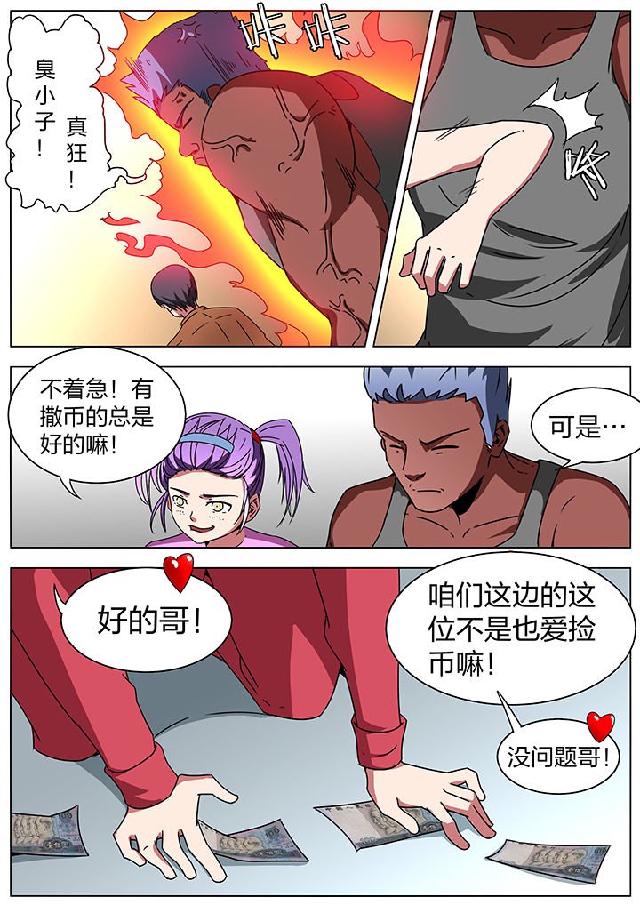第189章：