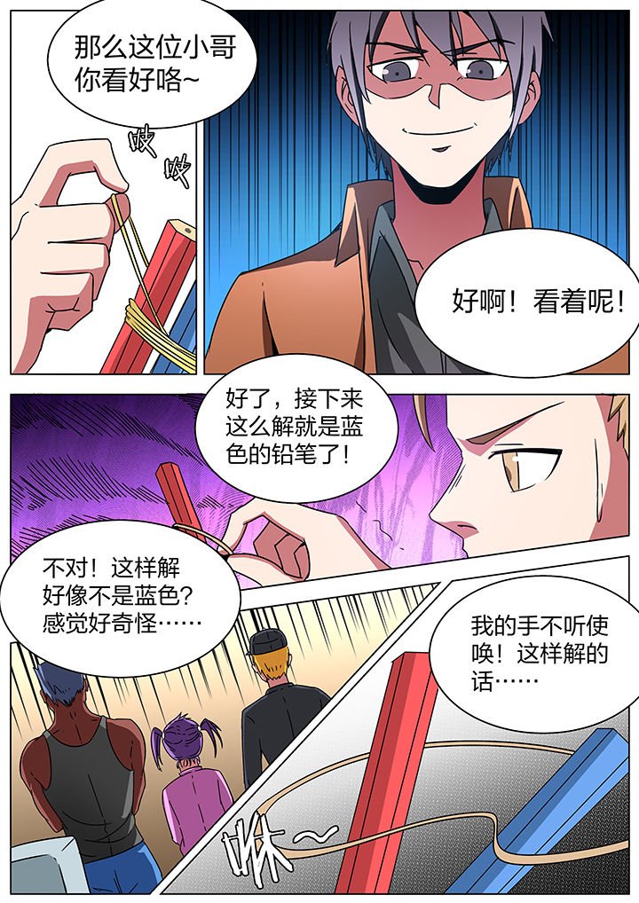 第189章：