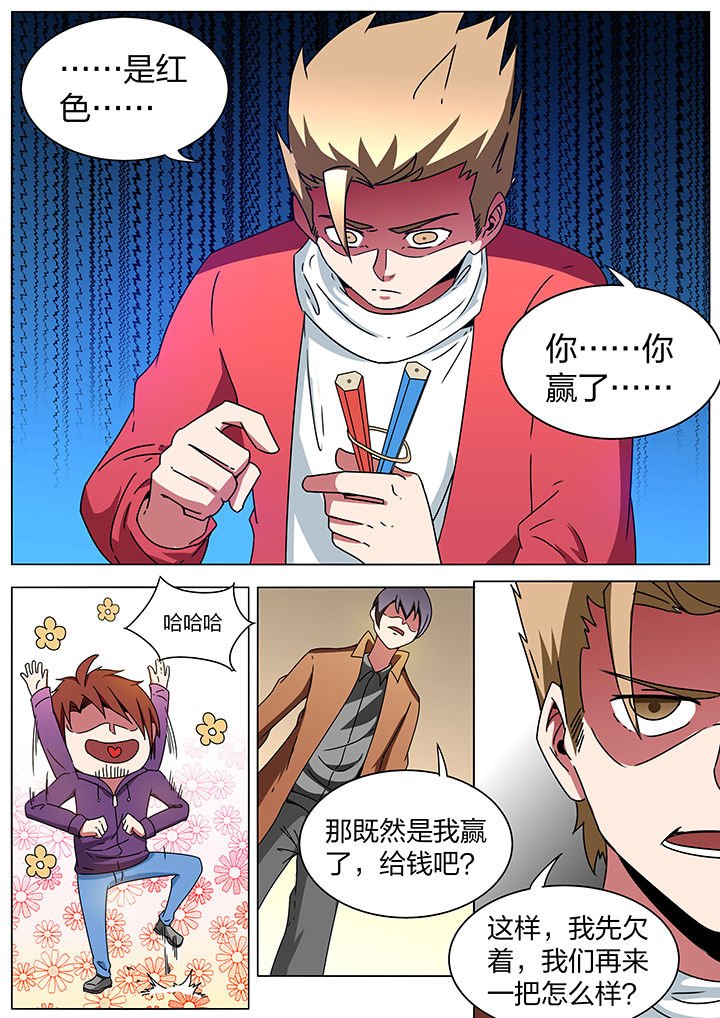 第189章：