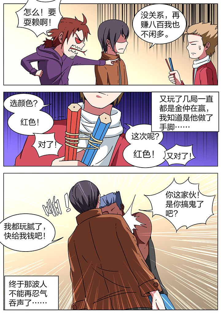 第189章：