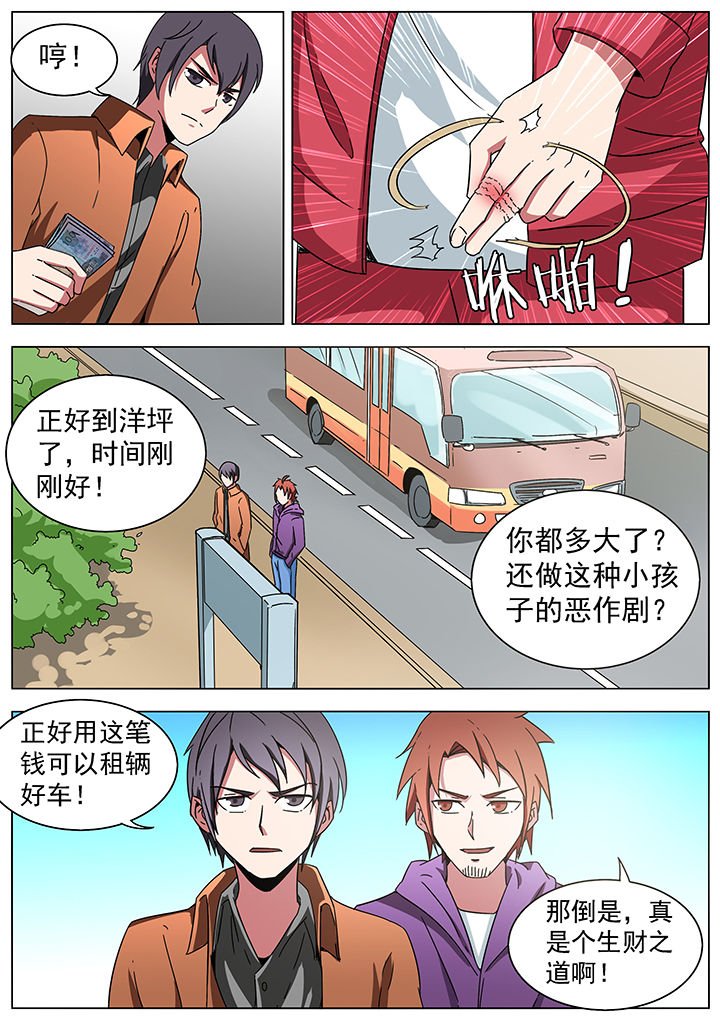 第189章：
