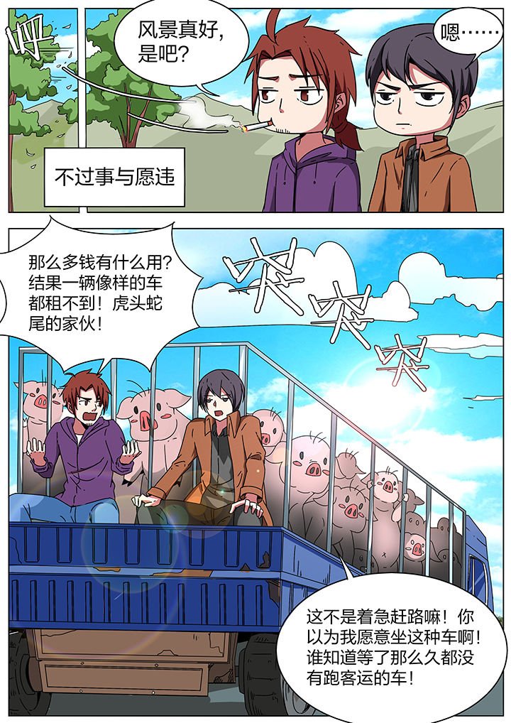 第189章：