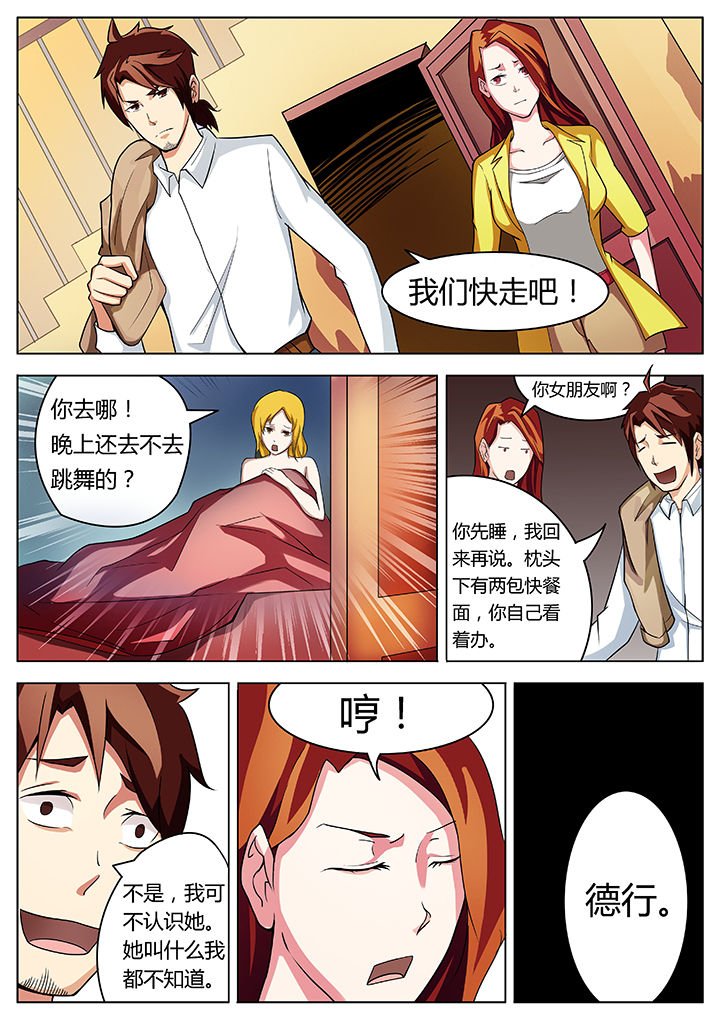 第19章：