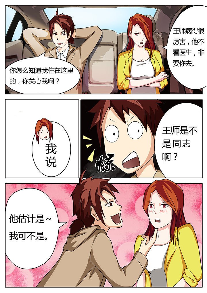 第19章：