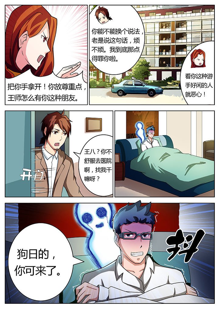 第19章：