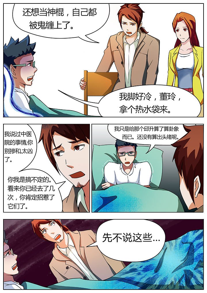 第19章：