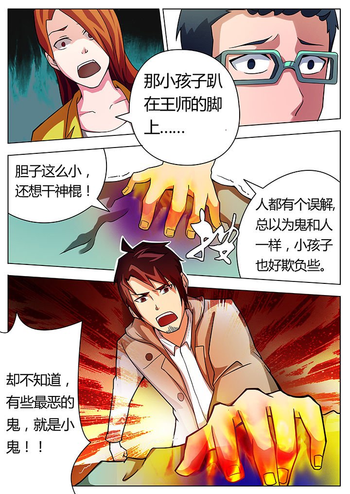 第19章：