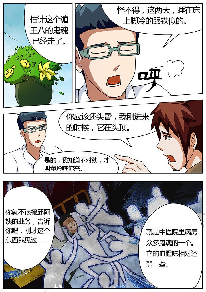 第19章：