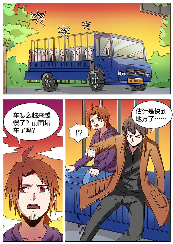 第190章：