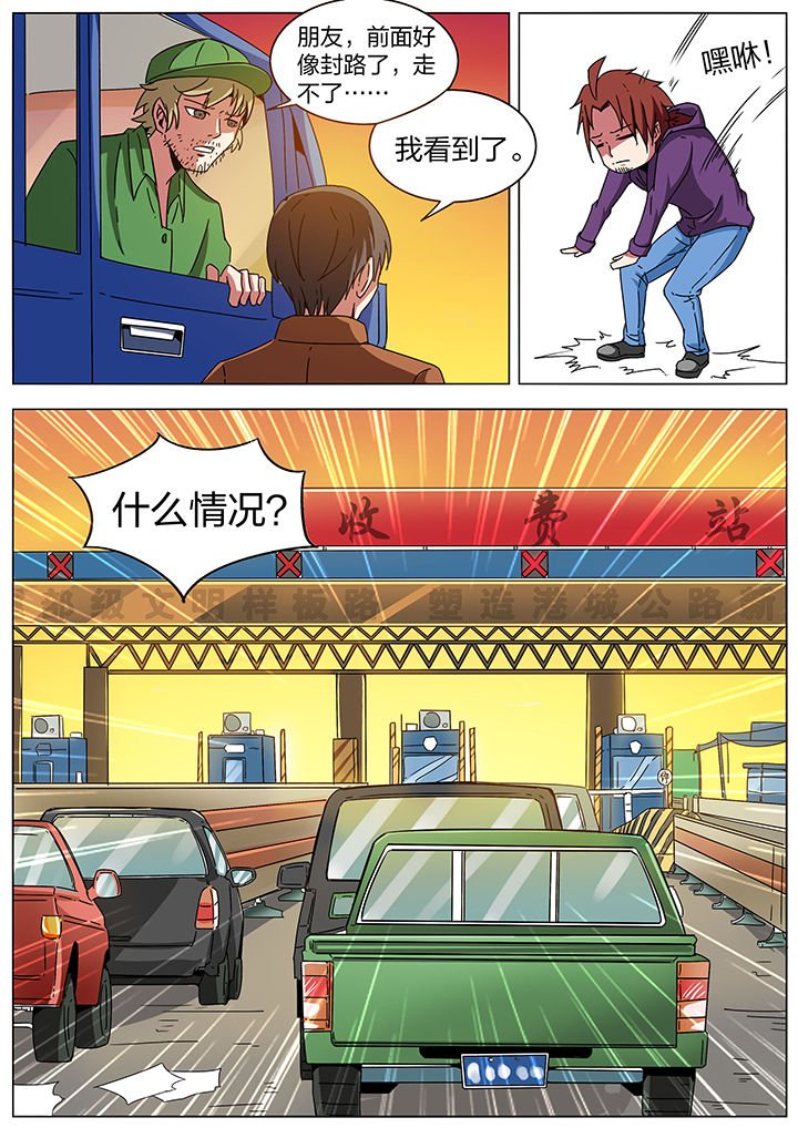 第190章：