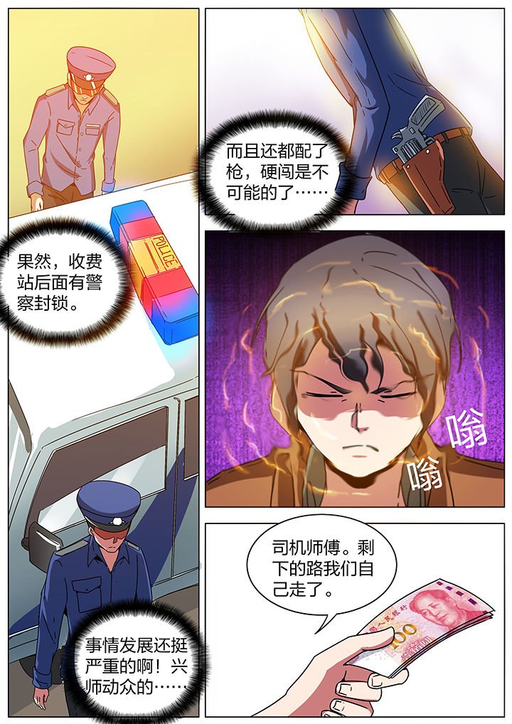 第190章：