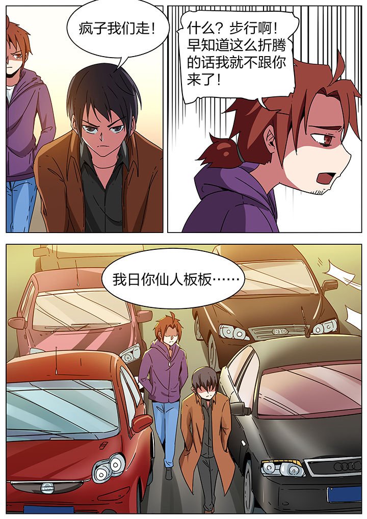 第190章：