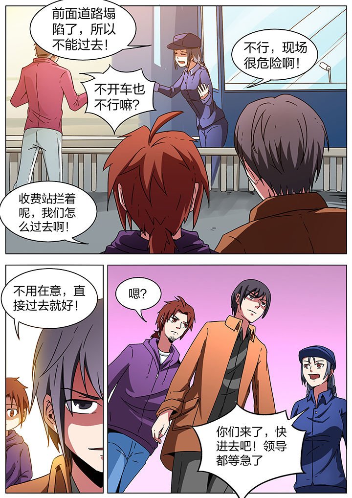 第190章：