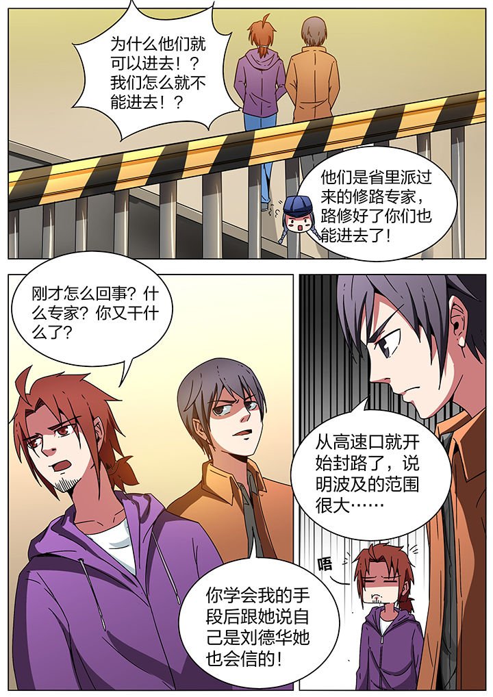 第190章：